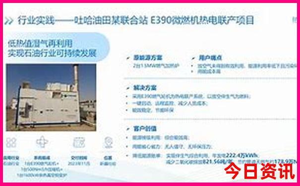 四川成都旅游攻略最佳线路